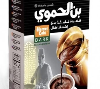 قهوة تركية مع هيل إضافي / تحميص غامق