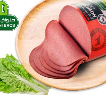 Plain Beef Lancheon