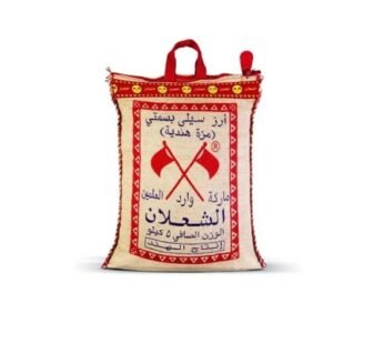أرز بسمتي شعلان ٥ كجم