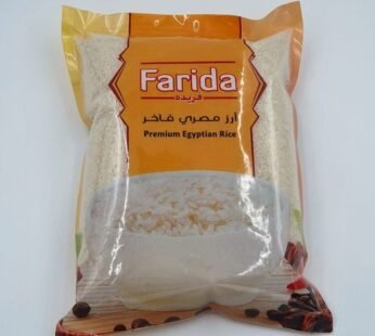 5kg فريدة أرز مصري