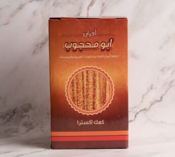 كعك ابو محجوب
