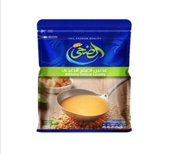 الضحى عدس أصفر