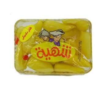 شهية مخلل فلفل مكسيكي 550 جم