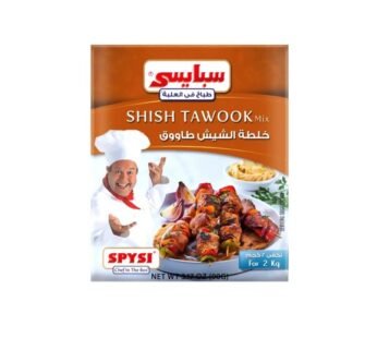 سبايسي خلطة الشيش طاووق